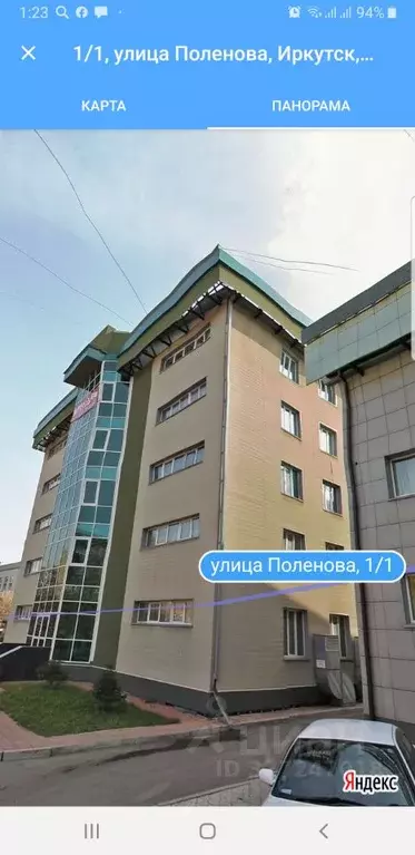 Офис в Иркутская область, Иркутск ул. Поленова, 1/1 (100 м) - Фото 1