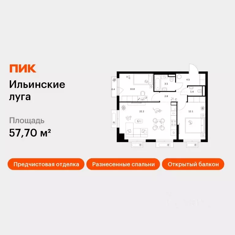 2-к кв. Московская область, Красногорск городской округ, пос. ... - Фото 1