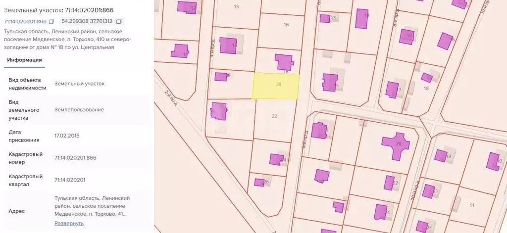 Участок в Тульская область, городской округ Тула, посёлок Торхово, ... - Фото 1