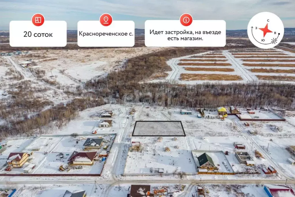 Участок в Хабаровский край, Хабаровский район, с. Краснореченское, ... - Фото 0