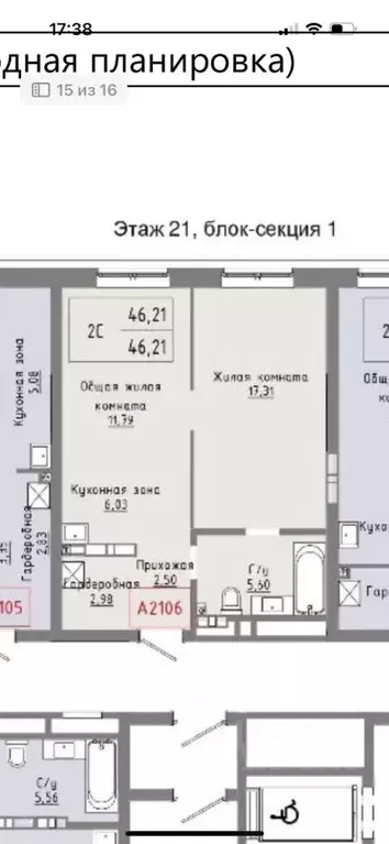 2-к кв. Новосибирская область, Новосибирск Академгородок мкр, ул. Мусы ... - Фото 0