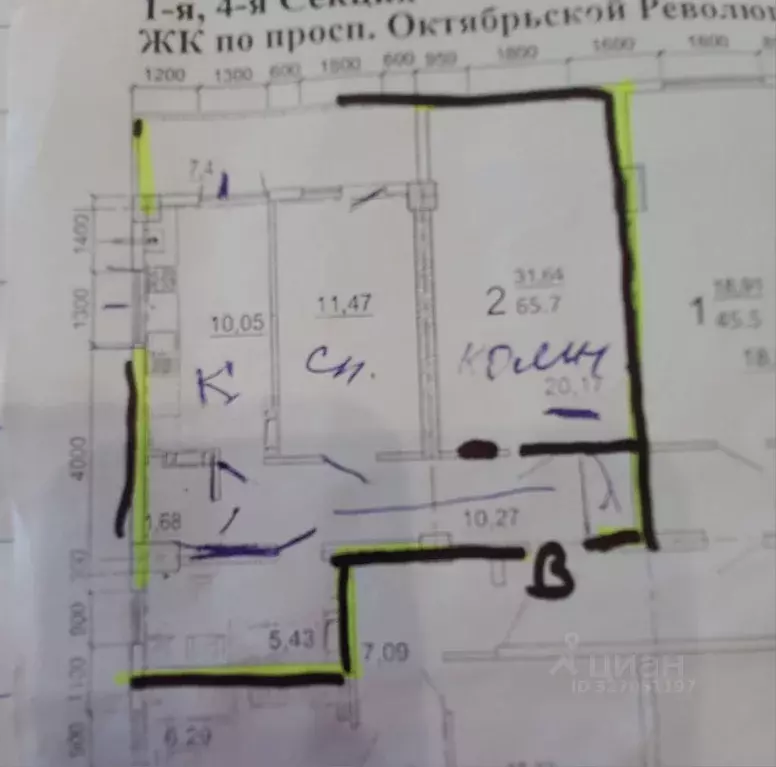 2-к кв. Севастополь просп. Октябрьской Революции, 48 (66.4 м) - Фото 2