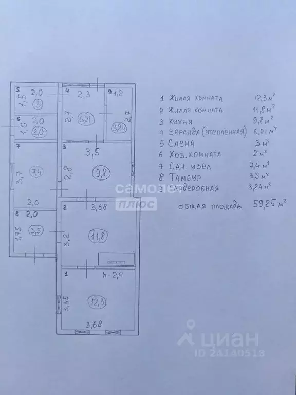Дом в Краснодарский край, Динская ст-ца ул. Динская, 141 (59 м) - Фото 1