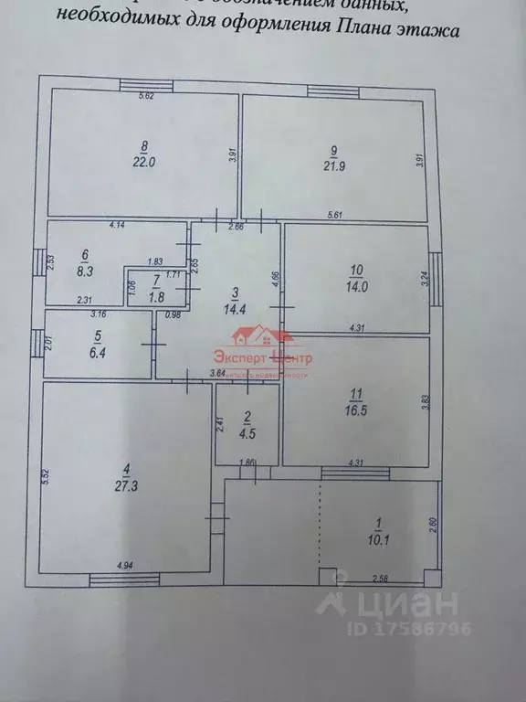 Дом в Ставропольский край, Михайловск Шпаковский район, ул. Николая ... - Фото 2