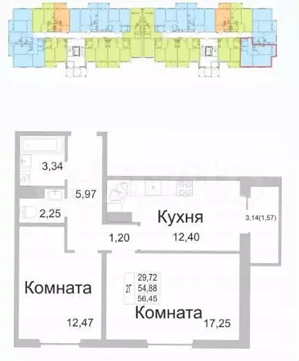 2-к. квартира, 56,5 м, 1/9 эт. - Фото 1