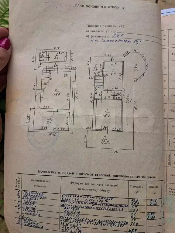 Дача 70 м на участке 4,5 сот. - Фото 0