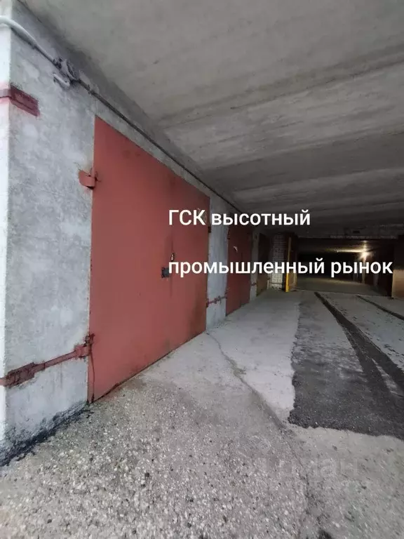 Гараж в Ульяновская область, Ульяновск Витебская ул., 12 (24 м) - Фото 1