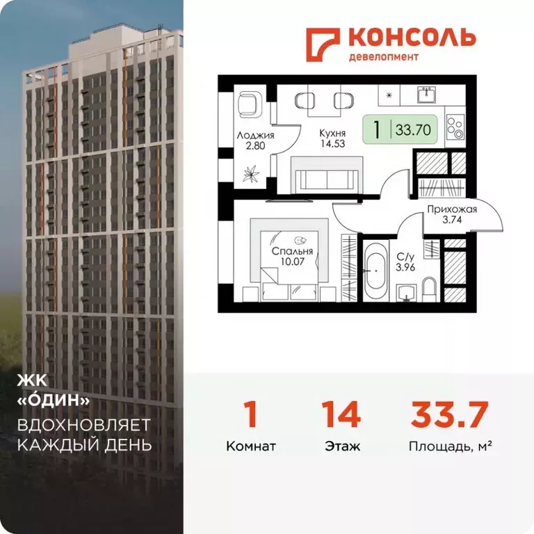 1-к кв. Тульская область, Тула Один жилой комплекс (33.7 м) - Фото 1