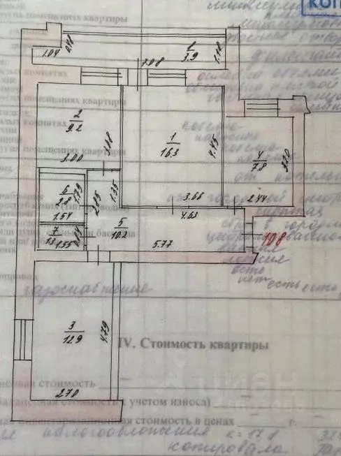 3-к кв. Татарстан, Казань ул. Академика Губкина, 37 (60.5 м) - Фото 2