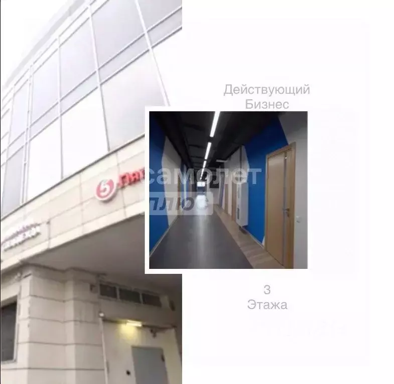 Офис в Московская область, Химки Молодежная ул., 5 (3500 м) - Фото 1