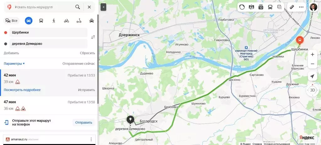 Участок в Нижегородская область, Богородский муниципальный округ, ... - Фото 2