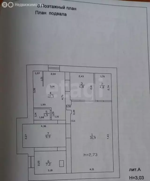 Дом в жилой массив Константиновка, Ботаническая улица (281.4 м) - Фото 1