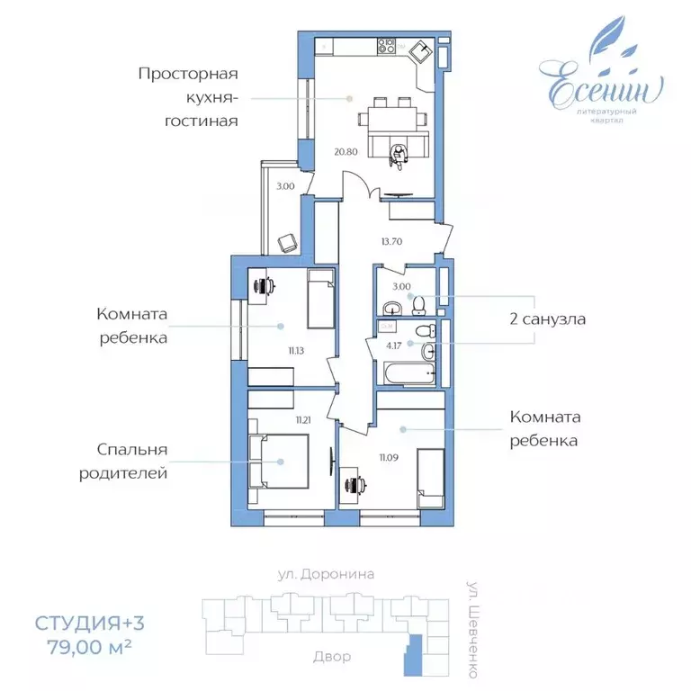 3-к кв. Ханты-Мансийский АО, Ханты-Мансийск ул. Доронина, 7 (79.0 м) - Фото 0