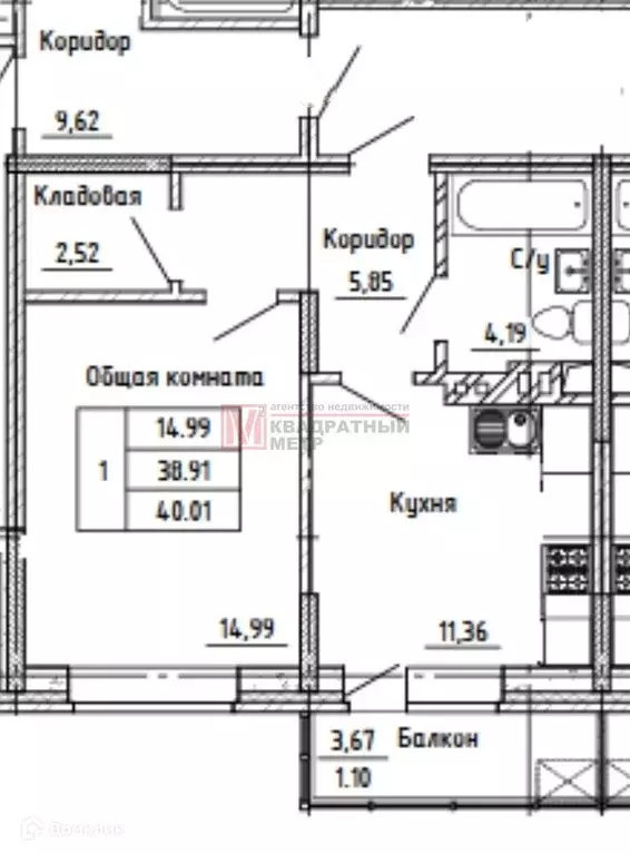 Продаётся 1-к квартира, 40.1 м - Фото 0