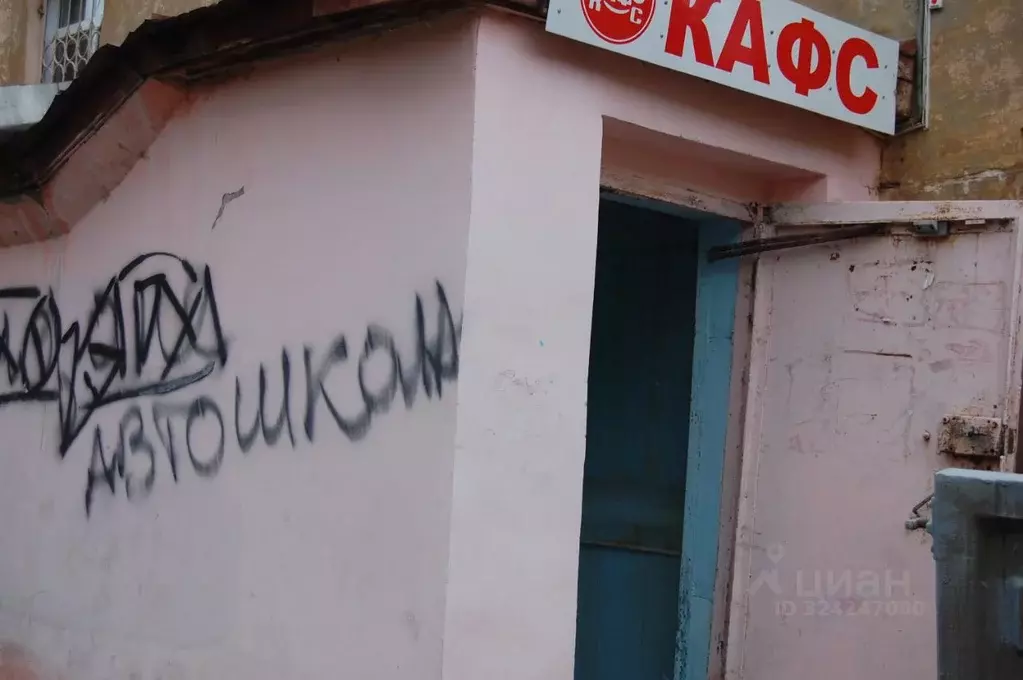 Помещение свободного назначения в Челябинская область, Озерск ул. ... - Фото 1