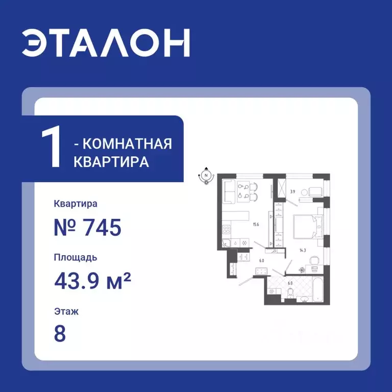 1-к кв. санкт-петербург бул. измайловский, 9 (43.9 м) - Фото 0