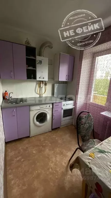 3-к кв. Ростовская область, Новочеркасск Баклановский просп., 95 (55.0 ... - Фото 1