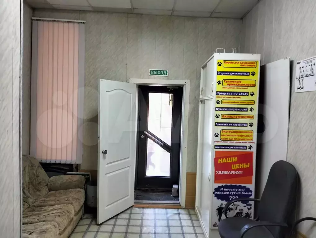 Свободного назначения, 89.5 м - Фото 1