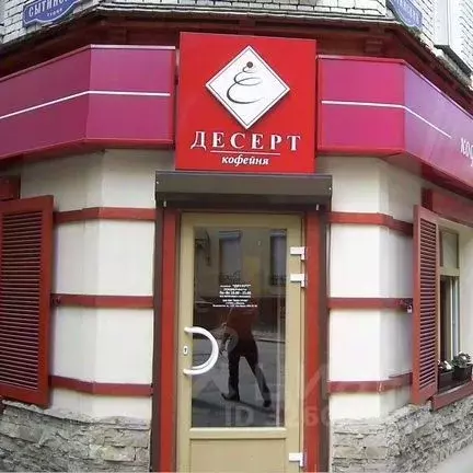 Помещение свободного назначения в Москва Большой Палашевский пер., ... - Фото 0