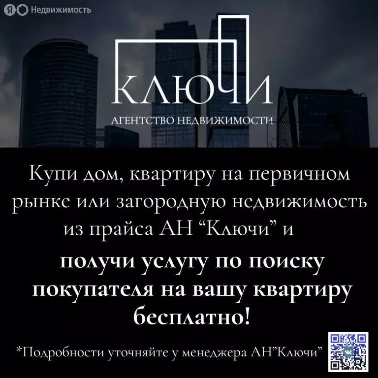 Дом в Магнитогорск, коттеджный посёлок Приуральский, Липецкая улица, ... - Фото 1