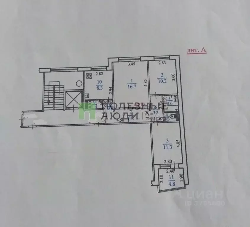 3-к кв. Краснодарский край, Новороссийск ул. Энгельса, 66 (64.2 м) - Фото 1