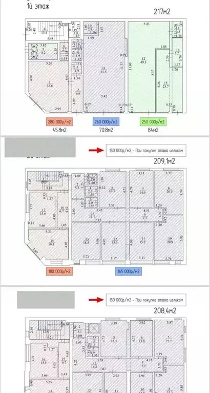 Офис в Краснодарский край, Краснодар Северная ул., 367 (46 м) - Фото 2