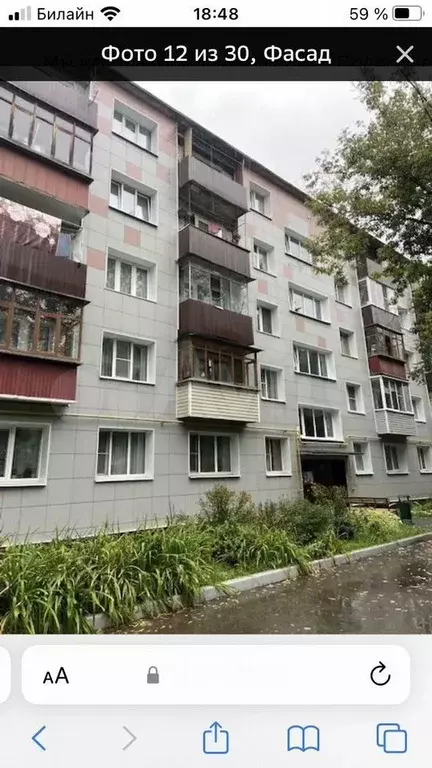 2-к. квартира, 47 м, 2/5 эт. - Фото 1