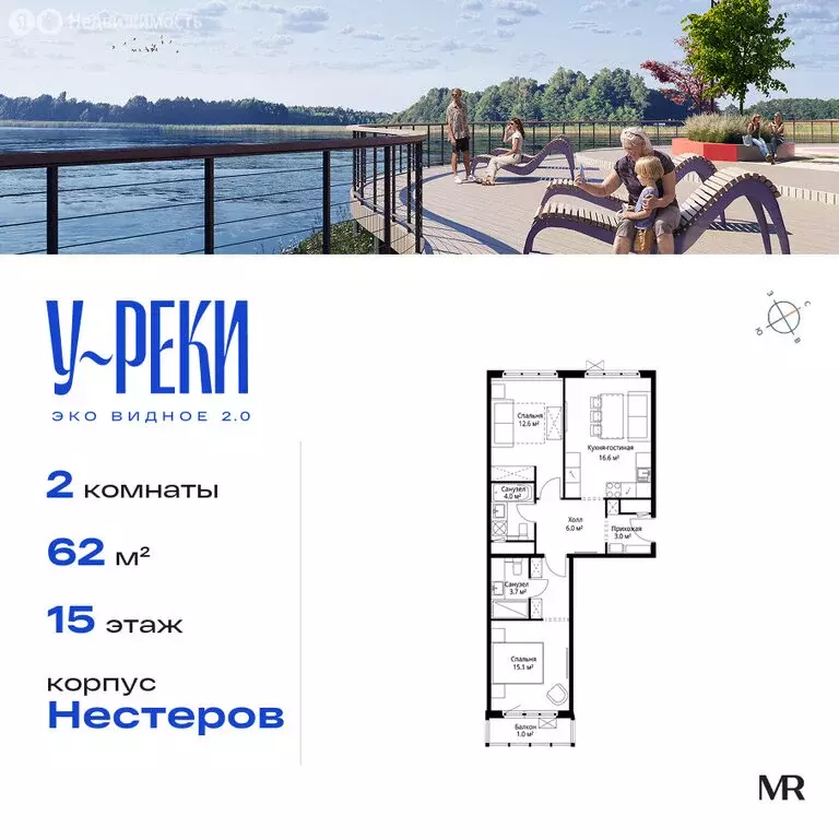 2-комнатная квартира: деревня Сапроново, микрорайон Купелинка, 4 (62 ... - Фото 1