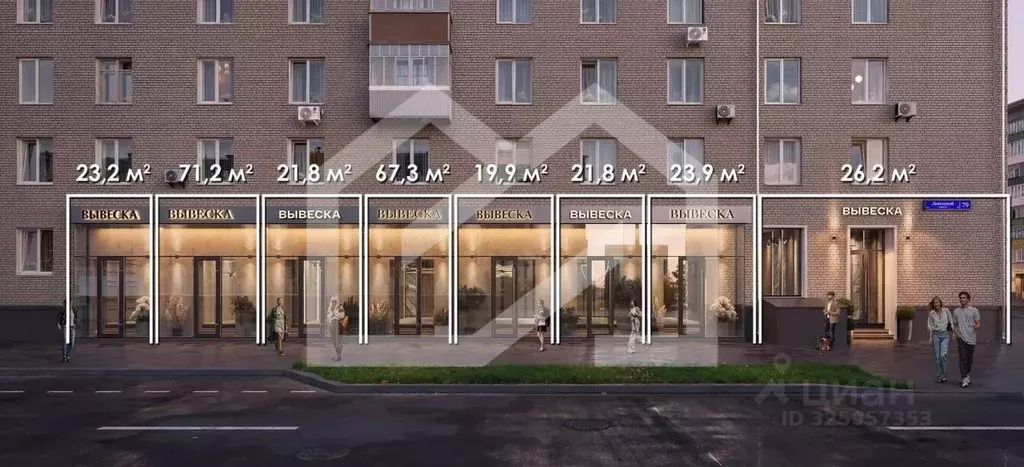 Торговая площадь в Москва Ленинский просп., 79 (26 м) - Фото 2