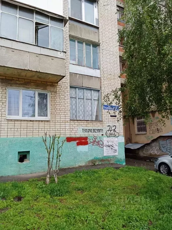 3-к кв. Ставропольский край, Ставрополь ул. Тухачевского, 7/2 (56.3 м) - Фото 0