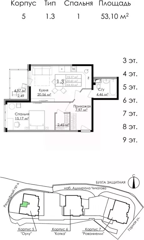 1-к кв. Ленинградская область, Выборг наб. Адмирала Чичагова, 6 (53.1 ... - Фото 1