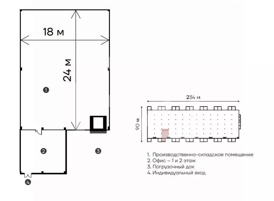 Помещение свободного назначения в Москва д. Соколово, 35Б (601 м) - Фото 2
