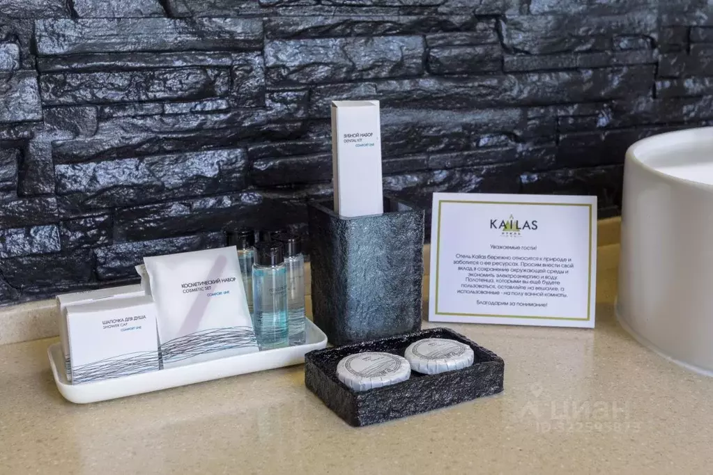 Комната Крым, Ялта ул. Рузвельта, 12А (40.0 м) - Фото 2