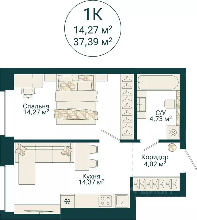 1-к кв. Башкортостан, Уфа Сердце Уфы жилой комплекс (37.39 м) - Фото 2
