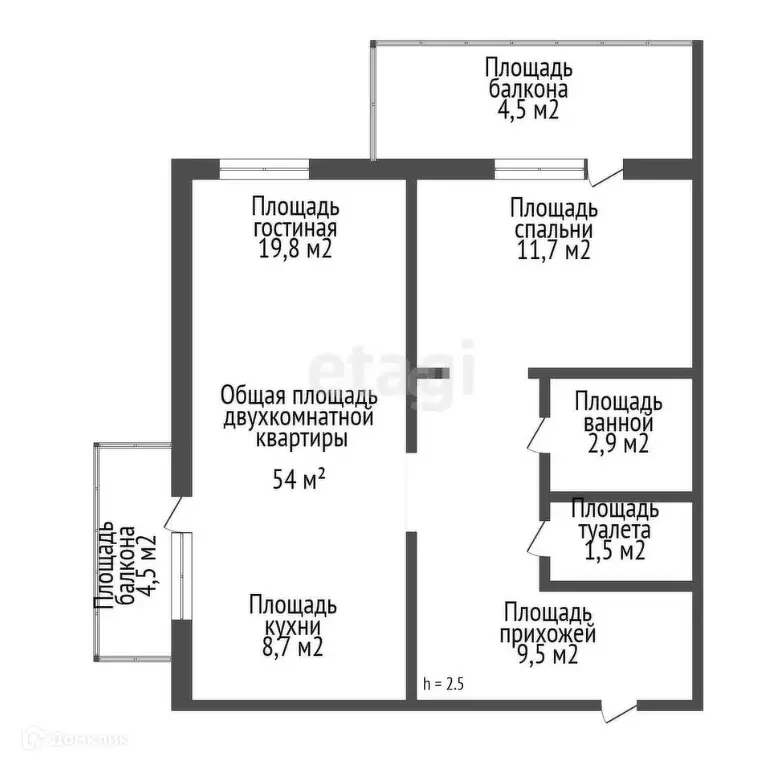 Продаётся 2-к квартира, 54 м - Фото 1
