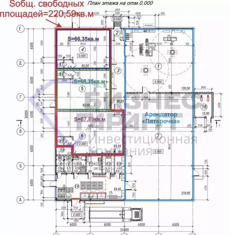 Помещение свободного назначения - Фото 0