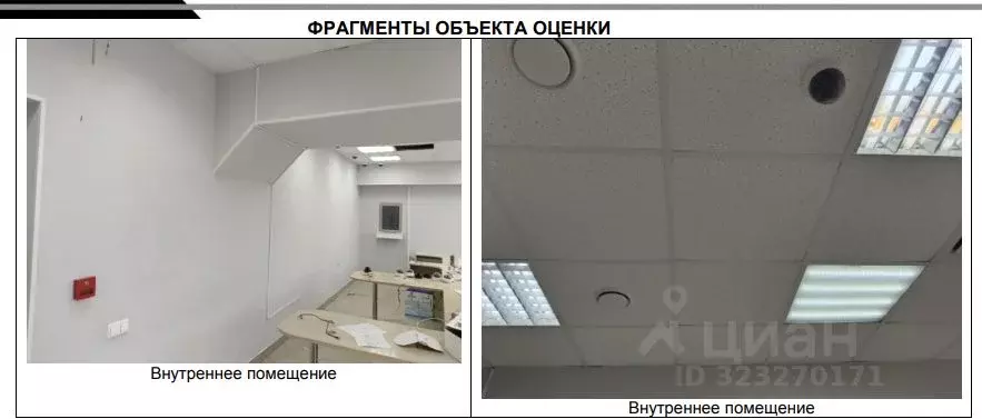 Помещение свободного назначения в Пензенская область, Нижний Ломов ул. ... - Фото 2