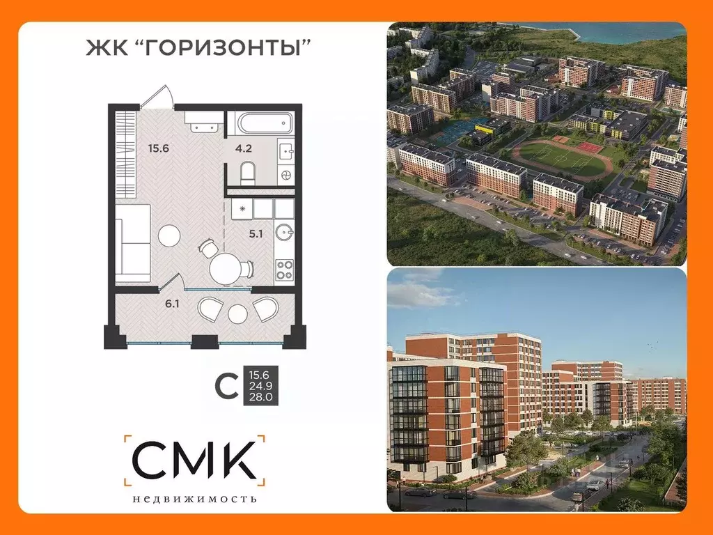 1-к кв. Архангельская область, Северодвинск  (28.0 м) - Фото 0