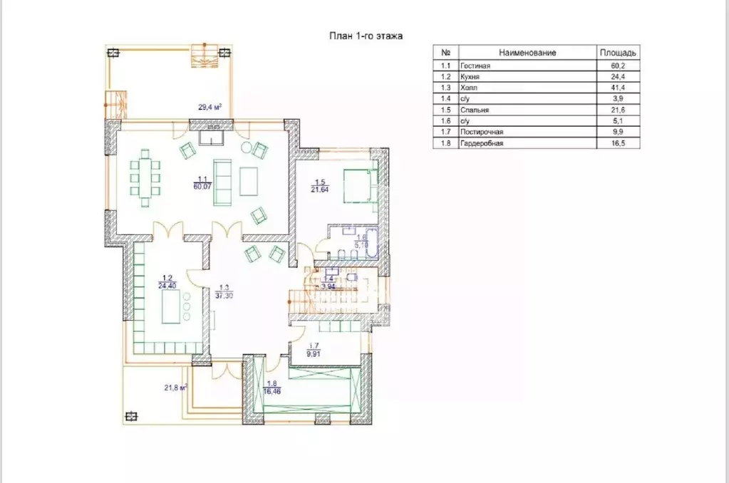 Коттедж в Московская область, Одинцовский городской округ, Мэдисон ... - Фото 2