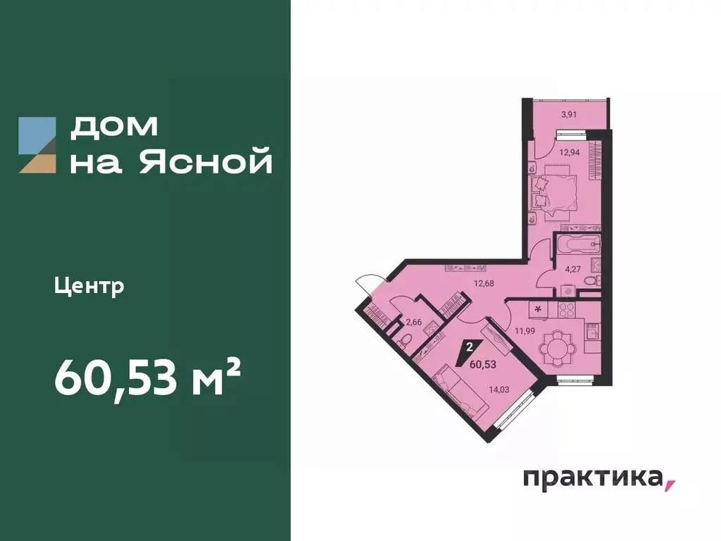 2-к кв. Свердловская область, Екатеринбург ул. Громова, 26 (60.53 м) - Фото 0