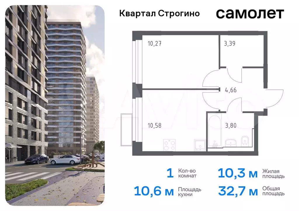 1-к. квартира, 32,7 м, 2/24 эт. - Фото 0