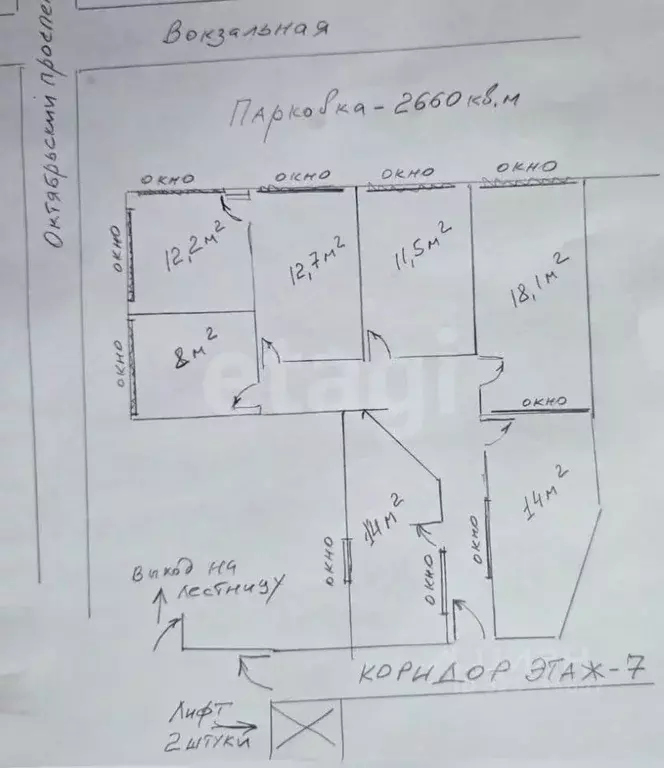 Офис в Псковская область, Псков Октябрьский просп., 56 (108 м) - Фото 2