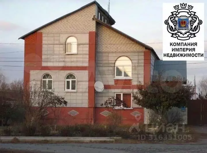 Дом в Белгородская область, Шебекино пер. Нежуры (199 м) - Фото 0