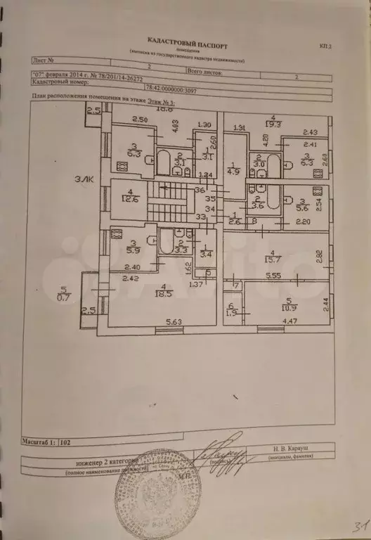 1-к. квартира, 32 м, 3/3 эт. - Фото 0