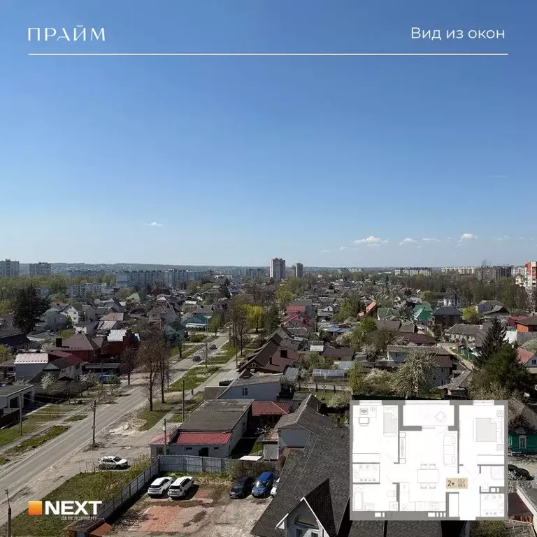 2-к кв. Брянская область, Брянск ул. Куйбышева, 34 (59.1 м) - Фото 1
