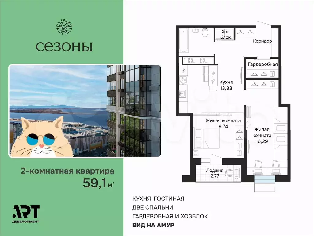 2-к. квартира, 59,5 м, 19/25 эт. - Фото 0