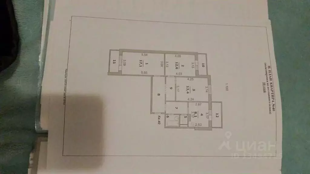 3-к кв. Белгородская область, Белгород бул. Юности, 41 (70.0 м) - Фото 2