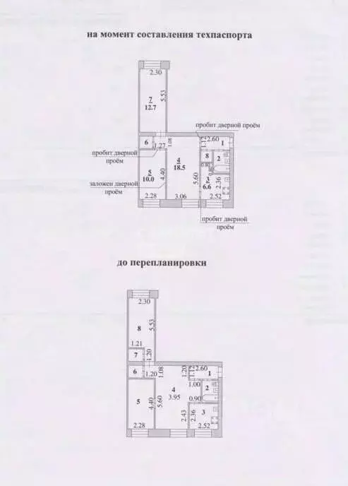 3-к кв. Липецкая область, Липецк ул. Гагарина, 32 (55.5 м) - Фото 2
