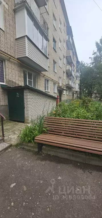 2-к кв. Новгородская область, Старая Русса ул. Тахирова, 14 (45.4 м) - Фото 1