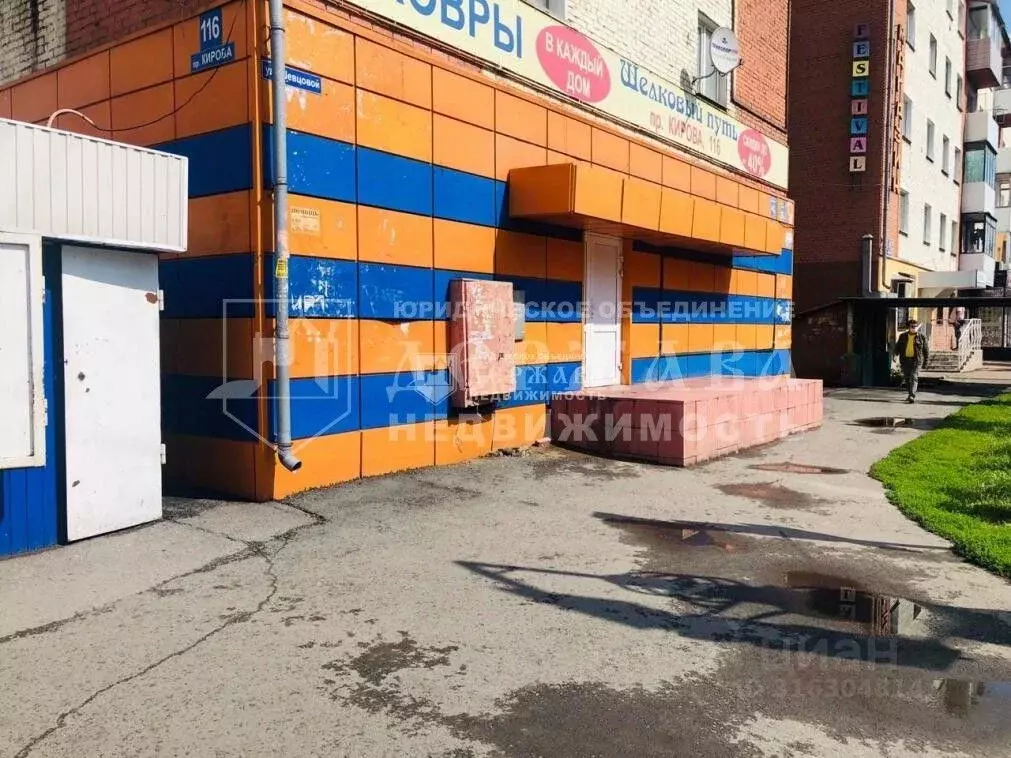 Помещение свободного назначения в Кемеровская область, ... - Фото 1